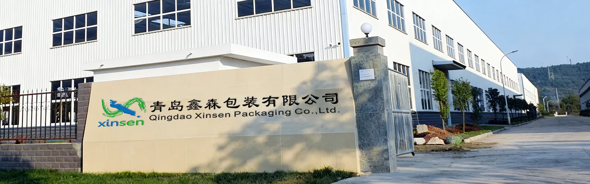 プライバシーポリシー