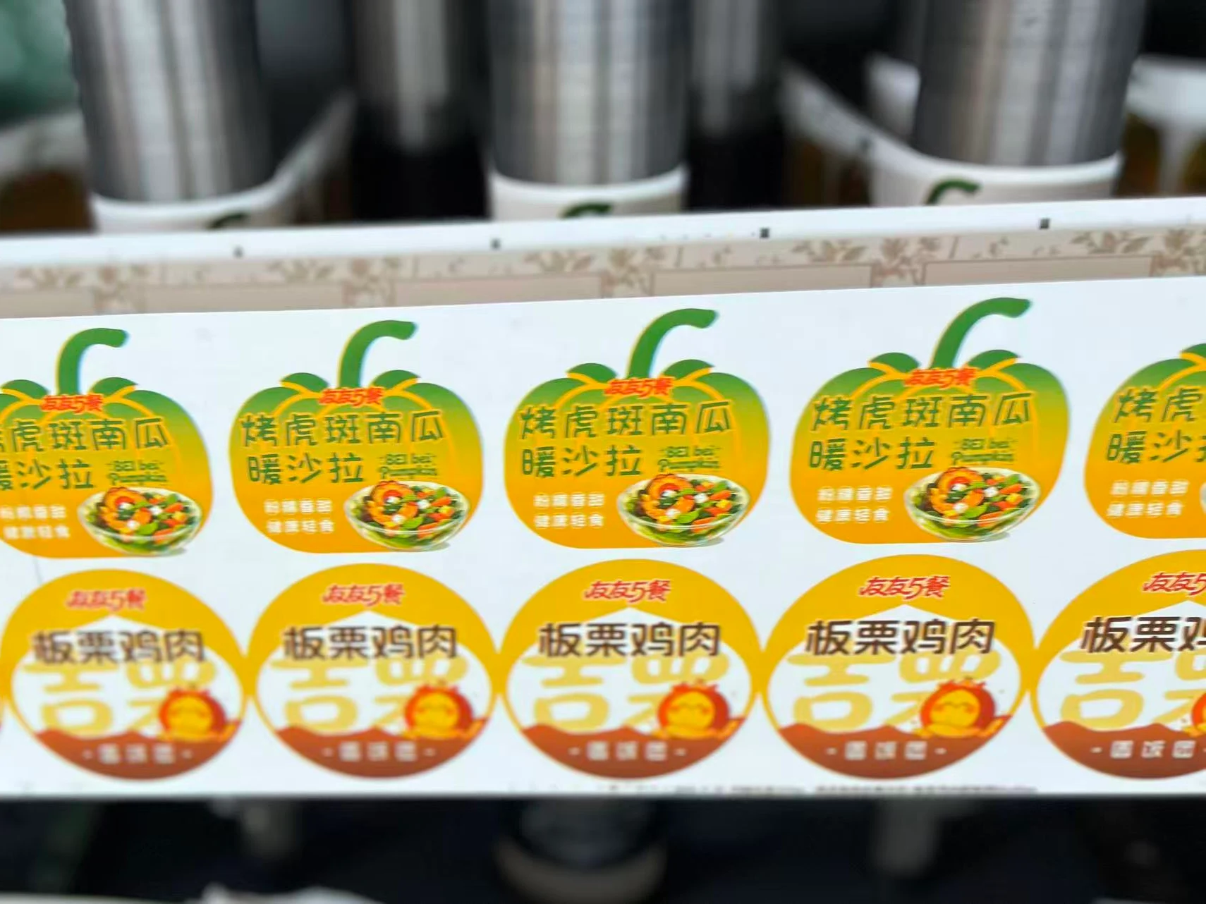 食品ブランドが製品パッケージに鮮やかなカスタム粘着ラベルを使用する方向に移行しているのはなぜですか?