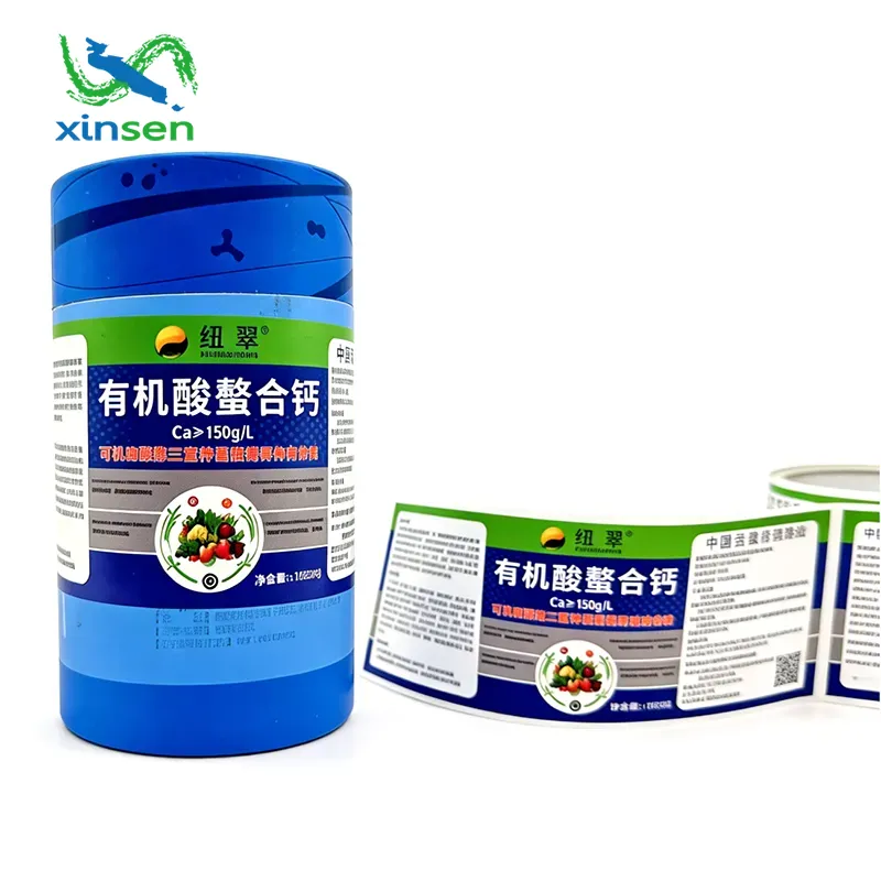 栄養補助食品のラベル