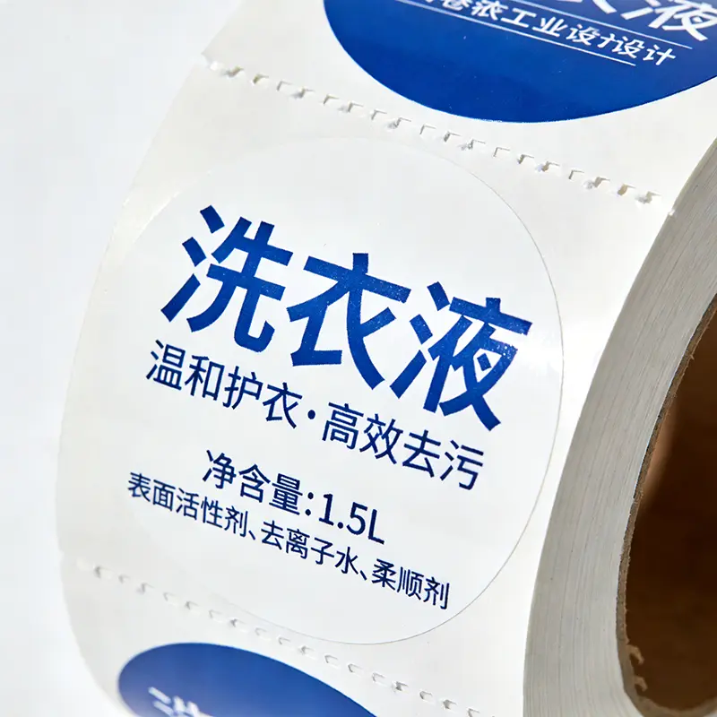 Laundry Detergent Waterproof Label