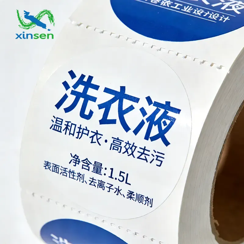 洗濯用洗剤防水ラベル